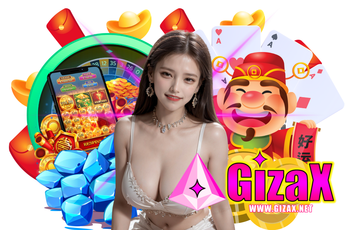 gizax เว็บตรง